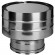 Дефлектор на трубу с изол (НЕРЖ-321/0,5-НЕРЖ-439/0,5) d-150/230 (Дымок-Lux) в Нижневартовске