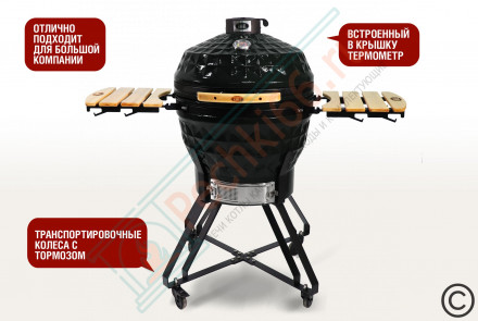 Керамический гриль SG PRO, 61 см / 24 дюйма (черный) (Start Grill)