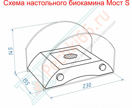 Биокамин Пушкинский мост S, серебро (LuxFire)