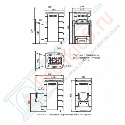 Чугунная печь для бани Тунгуска Cast ТО терракота (T.M.F)