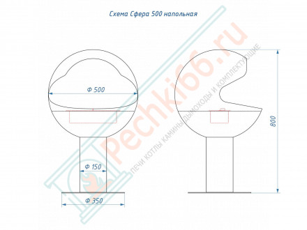 Напольный биокамин Джон Сильвер (LuxFire)