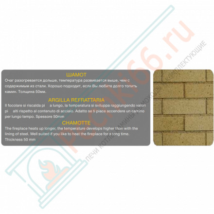 Каминная топка ПС 3865 (Астов)