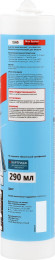 Каучуковый герметик для кровли, бесцветный, Max Sealant ALL Weather, 290 мл (Sila PRO ) в Нижневартовске
