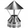 Зонт на трубу с изол (НЕРЖ-321/0,5-НЕРЖ-439/0,5) d-150/230 (Дымок-Lux) в Нижневартовске