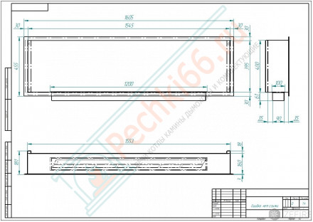 Биокамин FLAGMAN 1600 (ZeFire)