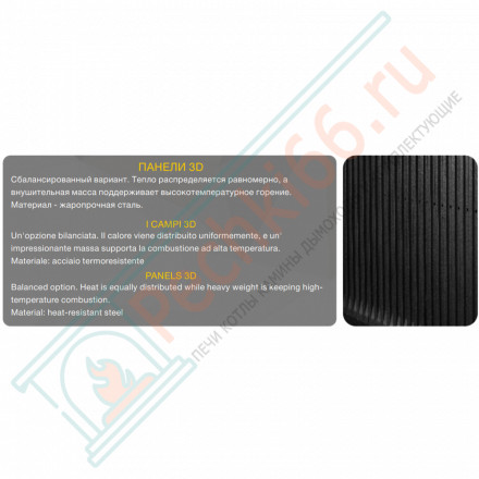 Каминная топка П2С 8457 R (Астов)