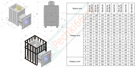 Чугунная печь для бани Гефест GFS-ЗК 30 (П) в сетке (ТехноЛит)