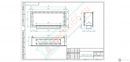 Биокамин FLAGMAN 700 латунный (ZeFire)