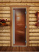 Дверь для бани и сауны Престиж бронза, 180х70 см по коробке (DoorWood) в Нижневартовске
