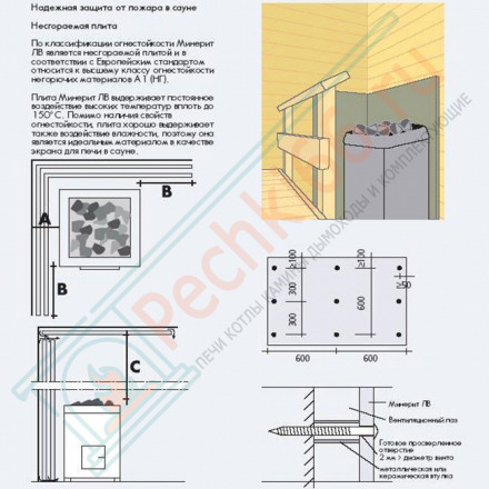 Плита Фламма Дизайн Нарва 045