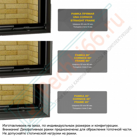 Каминная топка ПТ 8057 (Астов)