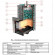 Печь для бани Ялта-25 березовый лист (ИзиСтим) в Нижневартовске