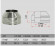 Конус на трубу с изол (НЕРЖ-321/0,5-НЕРЖ-439/0,5) d-120/200 (Дымок-Lux) в Нижневартовске
