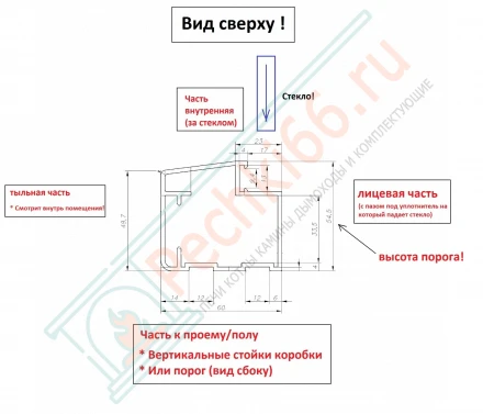Дверь для хамама АРТ Wood 92 2100x800 (DoorWood)