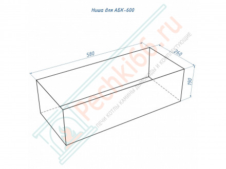 Биокамин автоматический 2000 RC INOX (Good Fire)