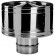 Дефлектор на трубу без изол (AISI-304/0,5мм) d-115 (Вулкан) в Нижневартовске