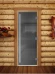 Дверь для бани и сауны Престиж Графит, 1900х700 по коробке (DoorWood) в Нижневартовске