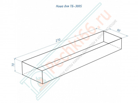Топливный блок 300S (Lux Fire)