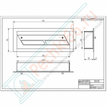 Горелка прямоугольная для биокамина 340 (ZeFire)