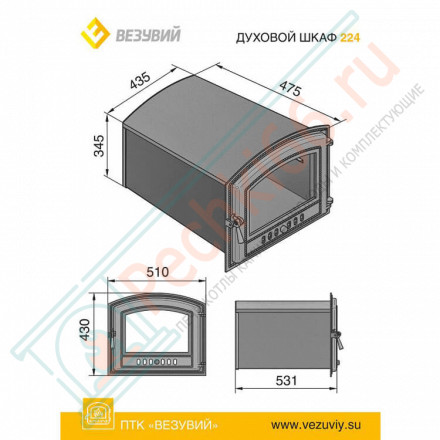 Духовка 224, бронза (Везувий)