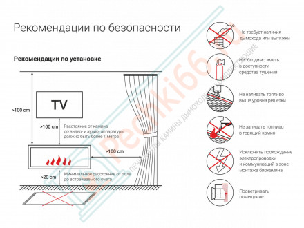 Топливный блок 500 M (Lux Fire)