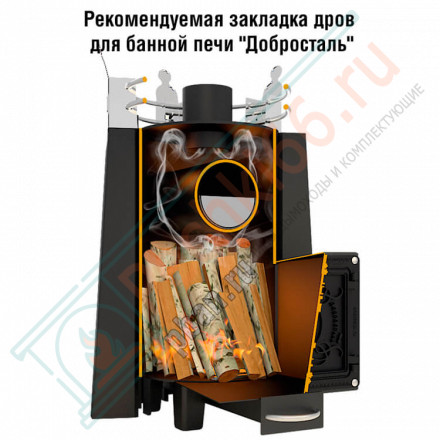 Банная печь Августа Стоун стронг (ДоброСталь)