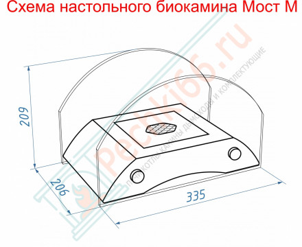 Биокамин Графский мост М, бронза (LuxFire)