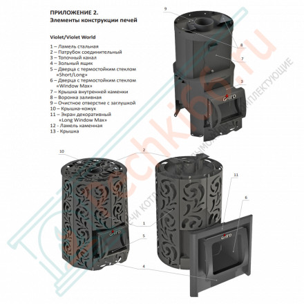 Дровяная банная печь Grill'D Violet Steel Romb Short Window Max (Камень колотый 100 кг)