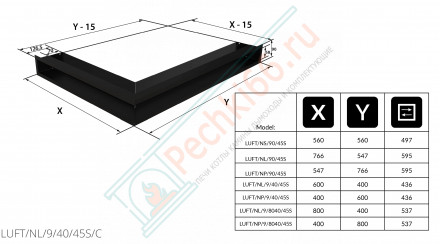 Каминная решетка угловая Luft 40X80X9 сталь (Kratki)