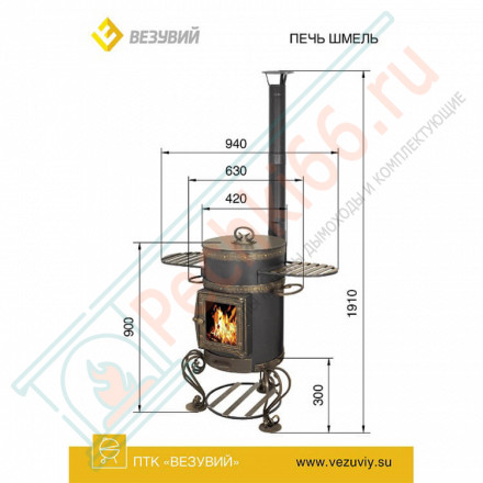 Печь под казан Шмель (Везувий)