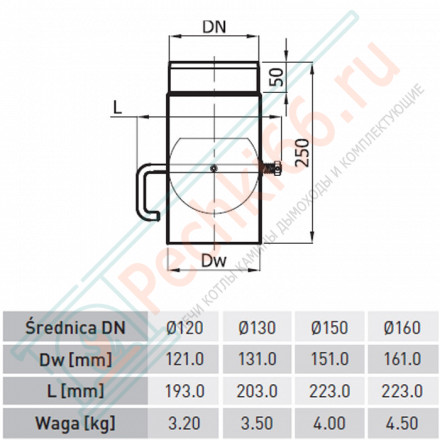 Труба L=250 с шибером, черная d-150 (Darco)