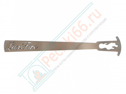 Топливный блок 250 XS (Lux Fire)