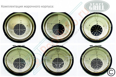 Гриль керамический SG, 57 см / 22 дюйма (черный) (Start Grill)