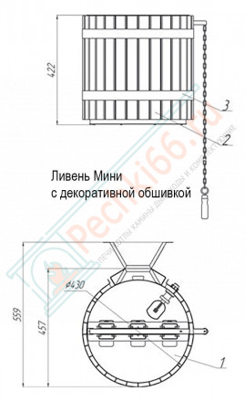 Обливное устройство Ливень мини 36 л, с деревянным обрамлением «лиственница темная» (Инжкомцентр ВВД)