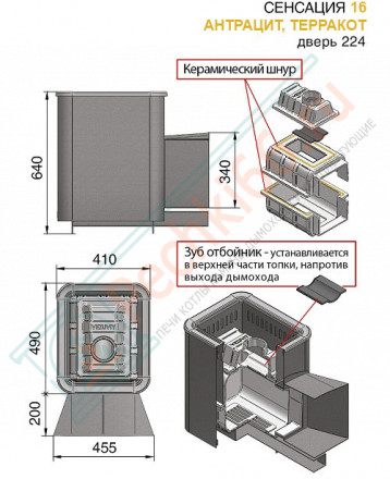 Чугунная печь для бани Сенсация 16 Антрацит 224 (Везувий) до 18 м3