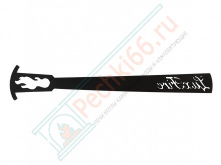 Топливный блок 1200 МУ (Good Fire)